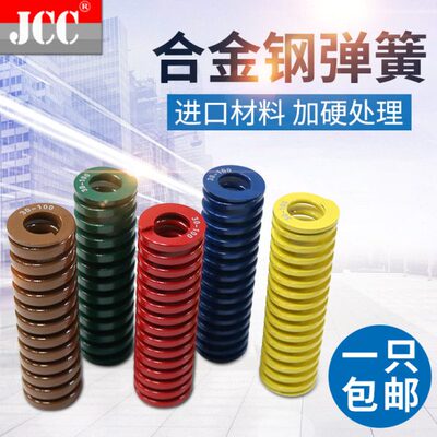 外径10mm进口矩形模具弹簧黄色TF10 蓝色TL10 红色TM10 绿色 棕色