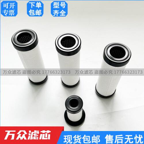 CFC/CFT/CFA-001激光切割压缩空气精密过滤器滤芯CGB-16-C/T/A