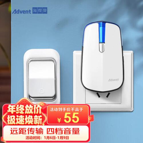 海得曼（Advent）门铃无线门铃家用呼叫器远距离E-581P一拖一