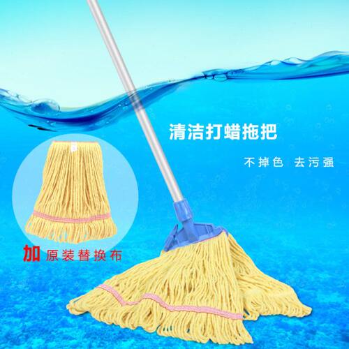 洁丽来可拆洗湿拖把 铝杆拖把家用水拖把 商用棉线拖把可夹布