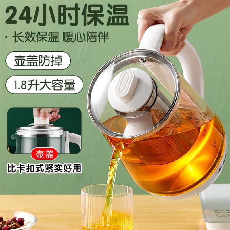 110v养生壶多功能自动防干烧泡茶电炖盅出口小家电智能恒温热水壶