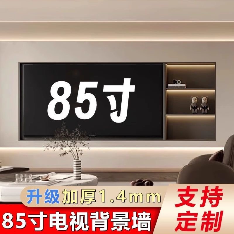 304不锈钢电视壁龛嵌入式65/75寸金属电视柜壁龛背景墙镂空内嵌框