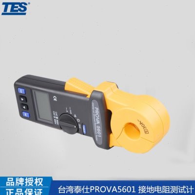 台湾泰仕PROVA5601 接地电阻测试计 钳式接地电阻测试仪 欧姆计