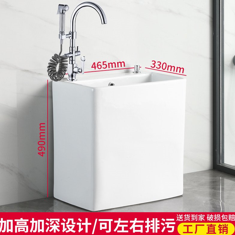 家用陶瓷大号洗拖把池阳台卫生间加高拖布池落地式墩布池室外自动