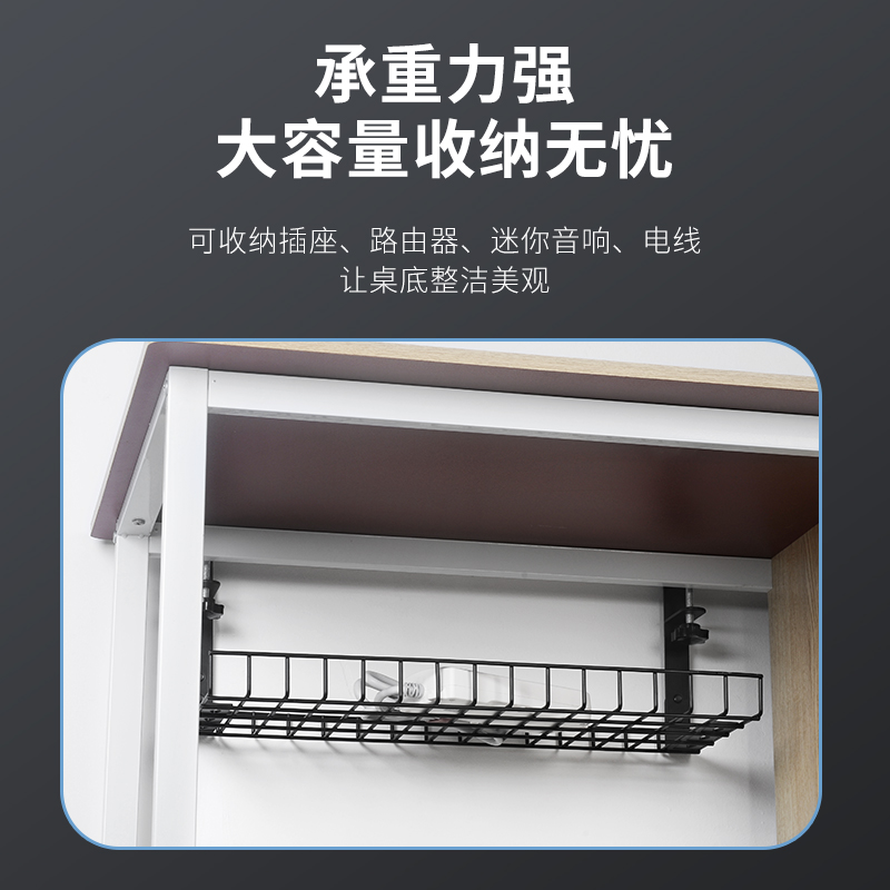 免打孔桌下置物架电线收纳槽办公桌底收纳架电线插排整理理线神器
