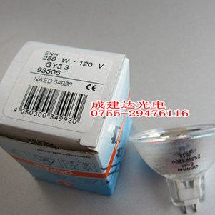 OSRAM欧司朗石英灯杯卤素灯泡93506 120V250W ENH GY5.3