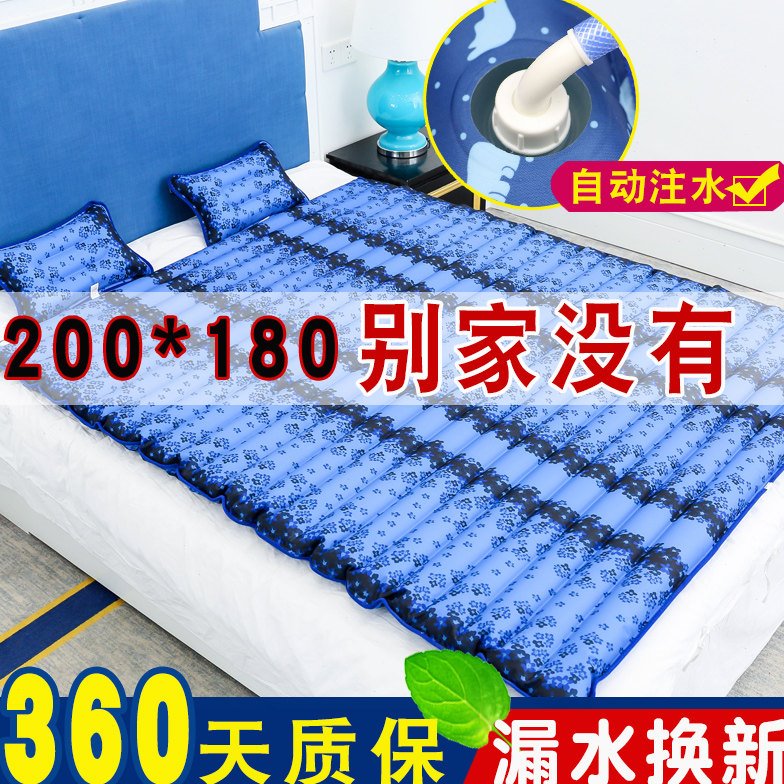 夏季冰垫水床家用水席双人水床垫学生宿舍单人冰床垫凉垫降温水垫图片