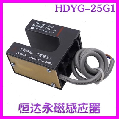 苏州恒达永磁平层感应器HDYG-25G1继电器磁感应光电开关电梯配件