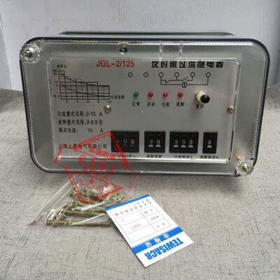 JGL2-115 121 122 123 124 JGL-125 JGL-126反时限过流继电器