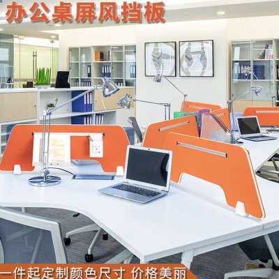 办公桌挡板屏风隔断工位隔板网格布艺桌面隔挡板办公五金家具配件