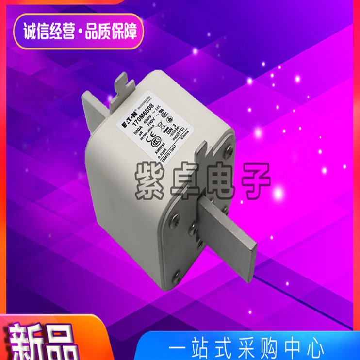 170M6808 170M6809 170M6810伊顿巴斯曼快速熔断器 断路器 保险丝