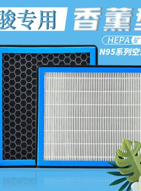 适配530宝骏560香薰空调滤芯PM2.5空调格630 610 330 730 360 510