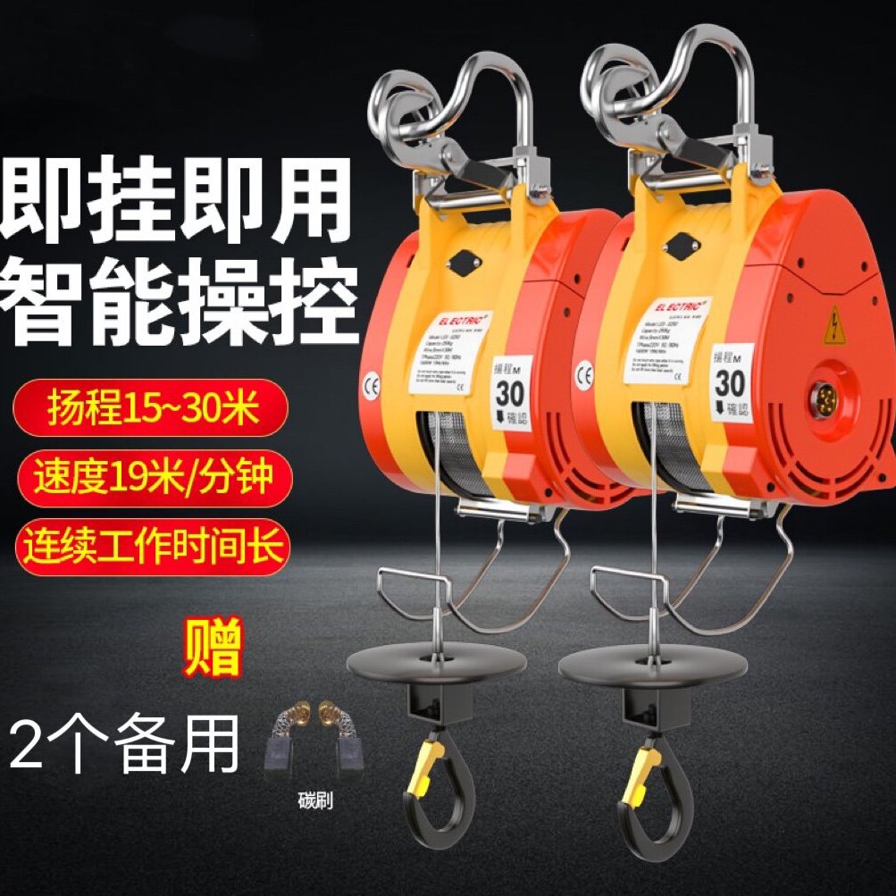 小金刚微型电动葫芦220v悬挂式提升机家用小型空调升降吊机卷扬机