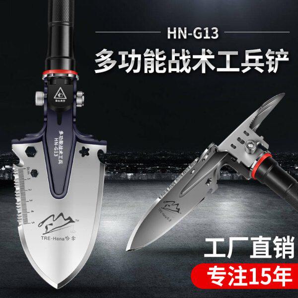 小号工兵铲多功能户外兵工铲折叠工铲特种兵铁楸德国锰钢小铲子