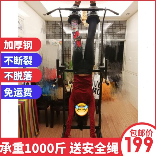 升级款室内健身器材引体向上增高长高运动倒吊倒挂器械脚套倒立架