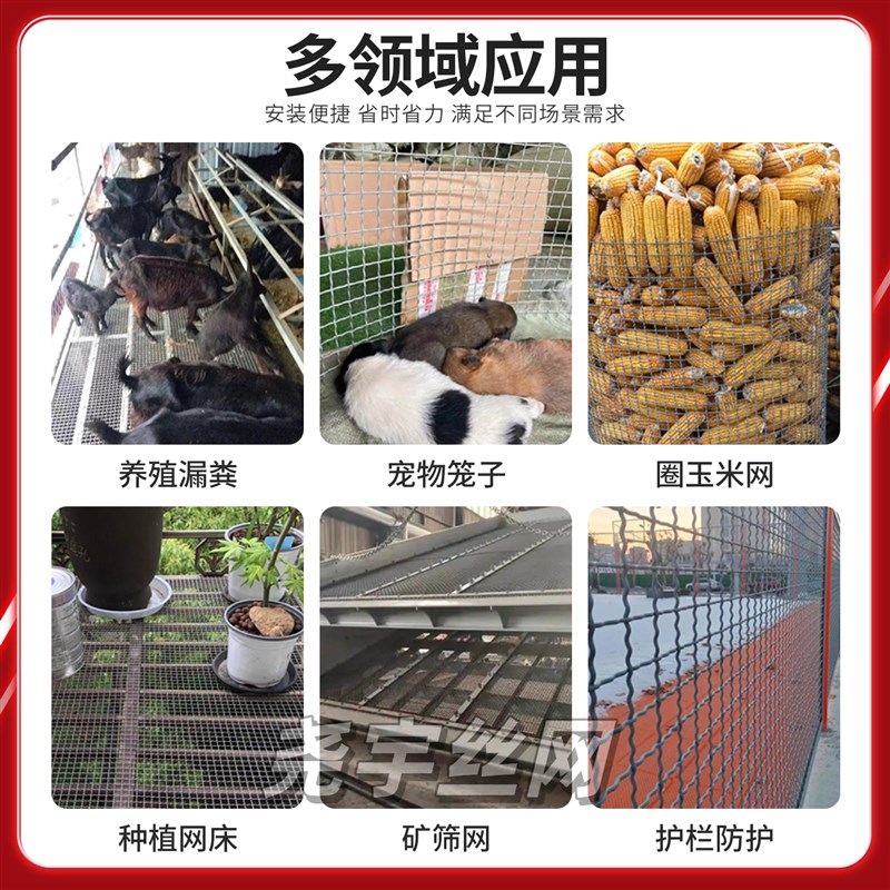 热镀锌钢丝网编织网筛网羊床漏粪网养殖网格防护网 钢丝围栏网