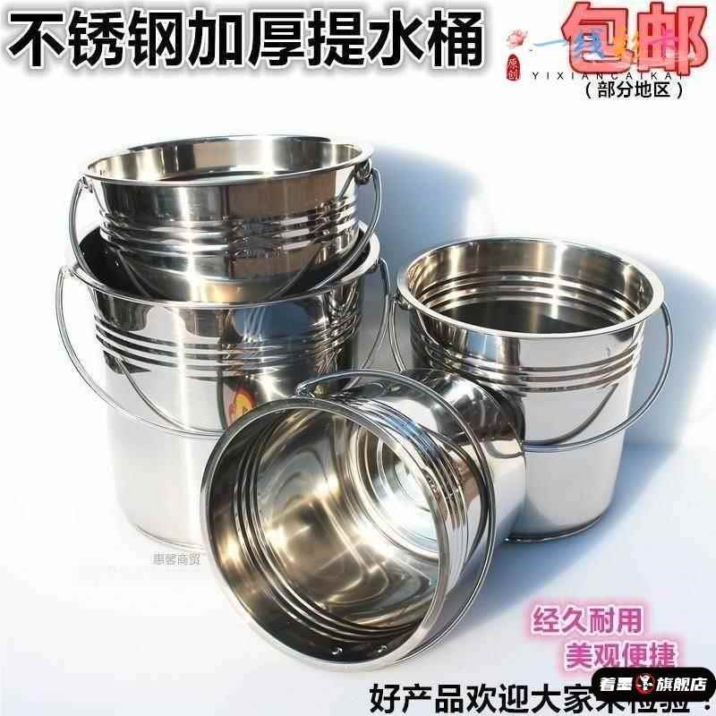 不锈钢桶储水小圆桶不锈钢垃圾桶家用铁桶手提式多用提桶水桶加厚
