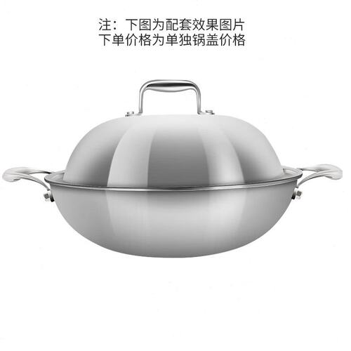 玻璃锅盖家用不锈钢28 30 32 34 38 40 42cm炒锅通用包邮炒菜盖子