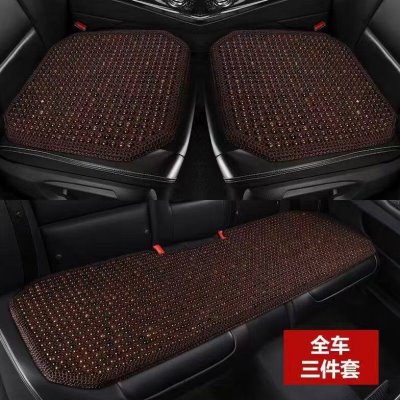 5D菩提子编织绳汽车坐垫夏季凉垫通风座椅三件套后排通用珠子座垫