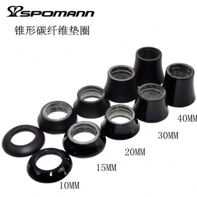 无标公路车山地自行车锥形全碳纤维垫圈腕组盖喇叭口单车配件D纹