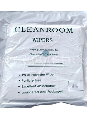 无尘布9寸防静电4009超细纤维百级净化清洁擦拭布无尘布21x21cm