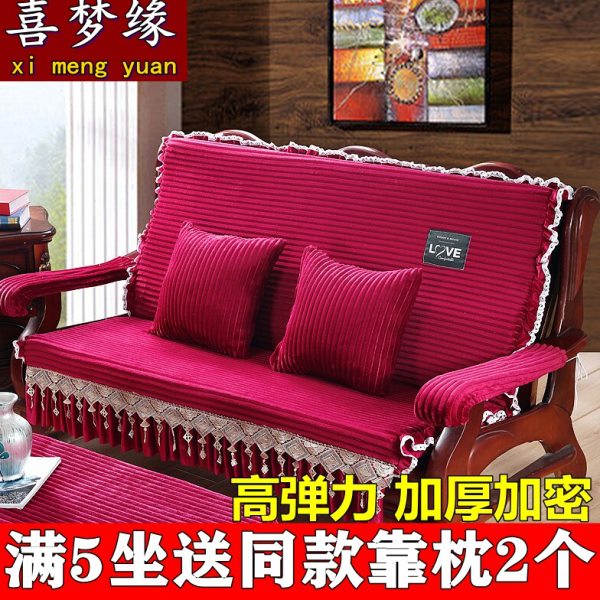 实木沙发垫中老式加厚海绵带靠背红木沙发坐垫木质防滑木头四季套