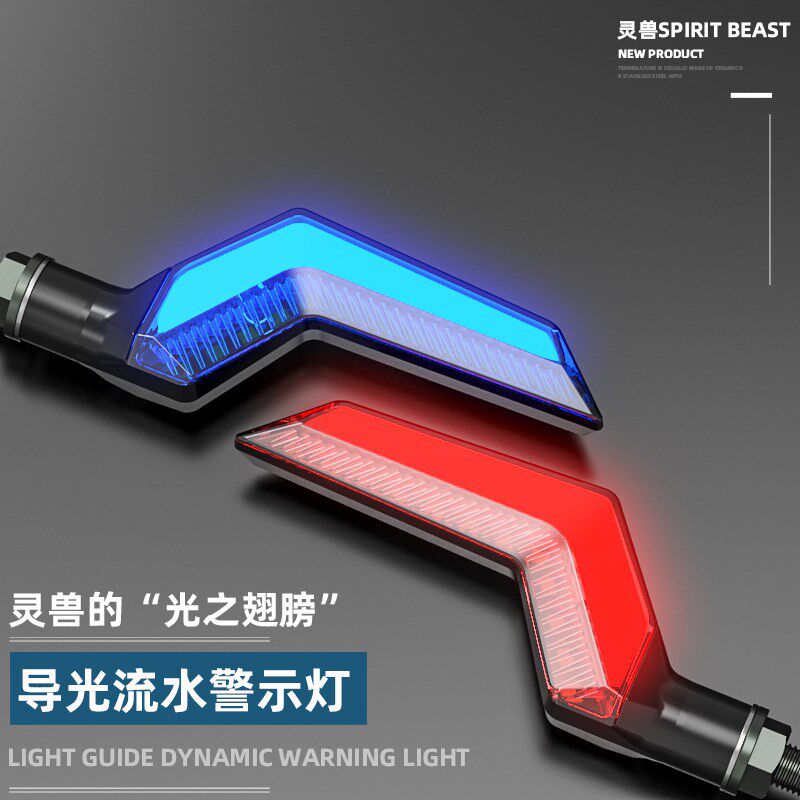 250SR转向车灯改装300RR高亮12V警示灯适用本田摩托车LED防水车灯