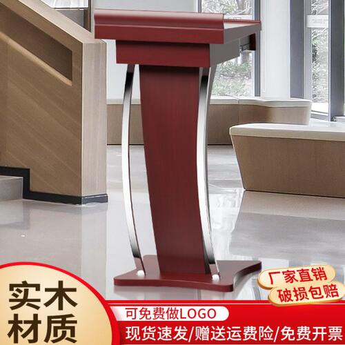 实木演讲台发言台4s店迎宾台饭店接待台餐厅酒店前台导购咨客台