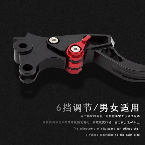 适用雅马哈MT01/03/07/09/25 YZF-R1/R3/R6S改装刹车省力牛角拉杆