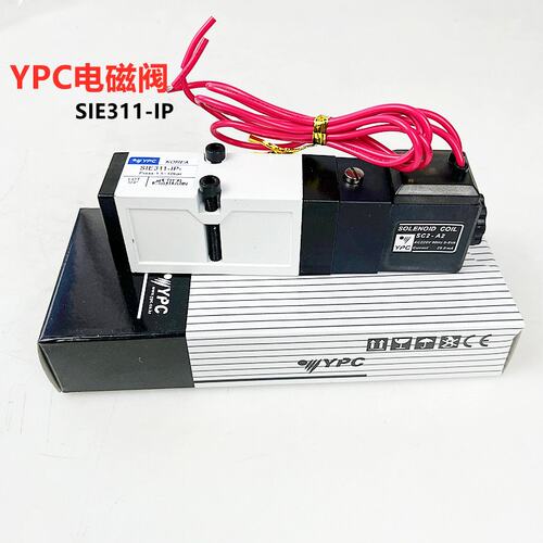 YPC电磁阀 SIE311-IP-SD2-D4 热流道电磁阀 SIE311-1P-SD2-A2