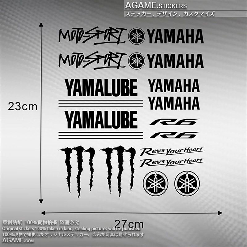 适用雅马哈YAMAHA机车踏板车R1 R3 R6 TMAX 改装车身贴纸全车贴花