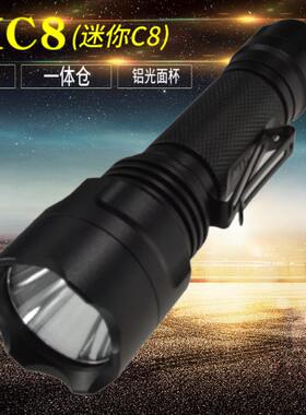 MC8强光手电筒中头mini一体仓迷你C8户外骑行18650家用便携T6  L2