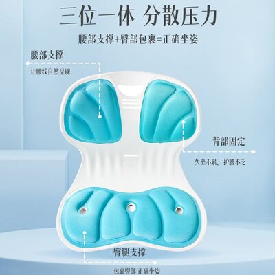 儿童增高坐垫小学生板凳座垫学习写字椅子垫护腰坐姿纠正餐椅屁垫
