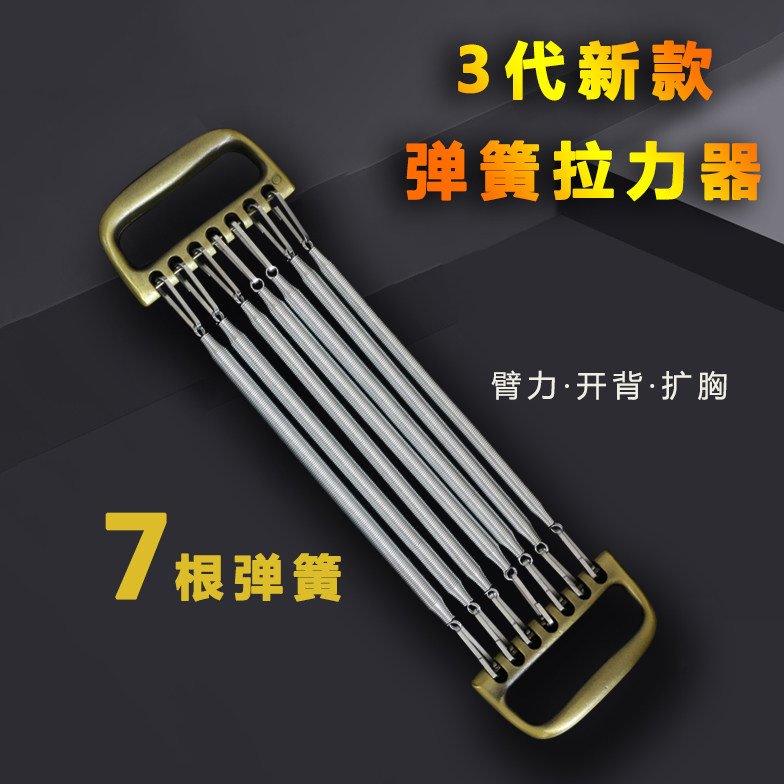 金属弹簧拉力器扩胸器男家用健身器材仰卧起坐辅助器锻炼训练手臂