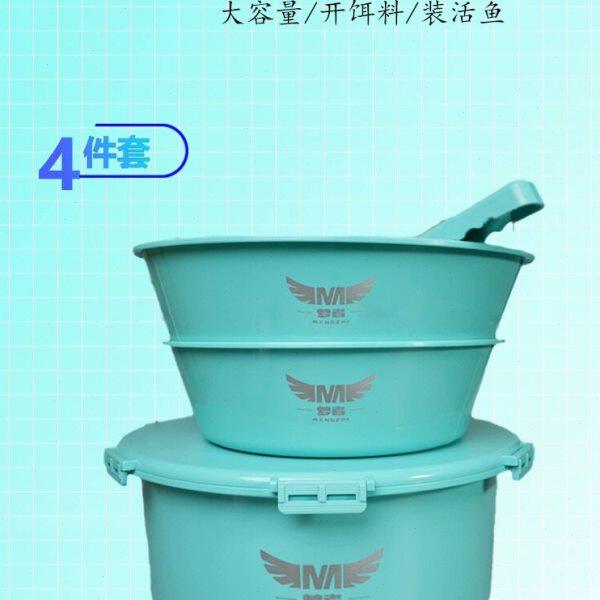 梦者开饵盆四件套多功能黑坑开饵桶大号带盖钓鱼罗非散炮开饵料盆