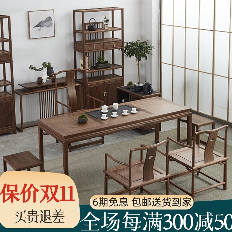 新中式老榆木茶桌椅组合禅意实木泡茶桌茶盘一体家用明式茶台家具
