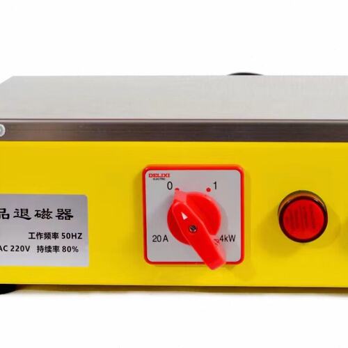 供应台式退磁器 消磁机台式消磁器 退磁机 TC-1 TC-2退磁器