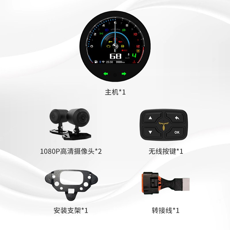 新款思骑TR300圆屏智能仪表录像车机投屏导航行车记录仪胎压盲区