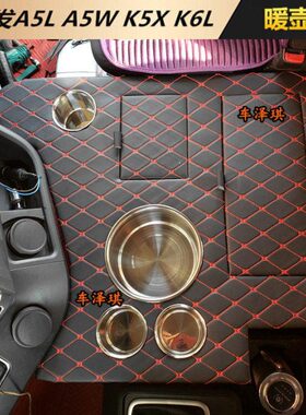 大货车用品格尔发新款A5L车载暖壶架K5W K5X车用暖水壶架K6茶壶座
