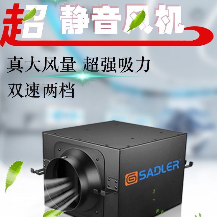 艾德利强力管道抽风机商用过滤新风机洗手间静音换气扇酒吧排风机