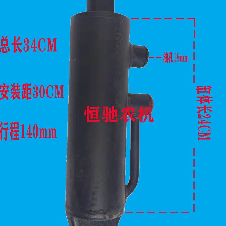 拖拉机后悬挂改装强压油缸福田欧豹泰山鲁中宁波迪尔提升油缸配件