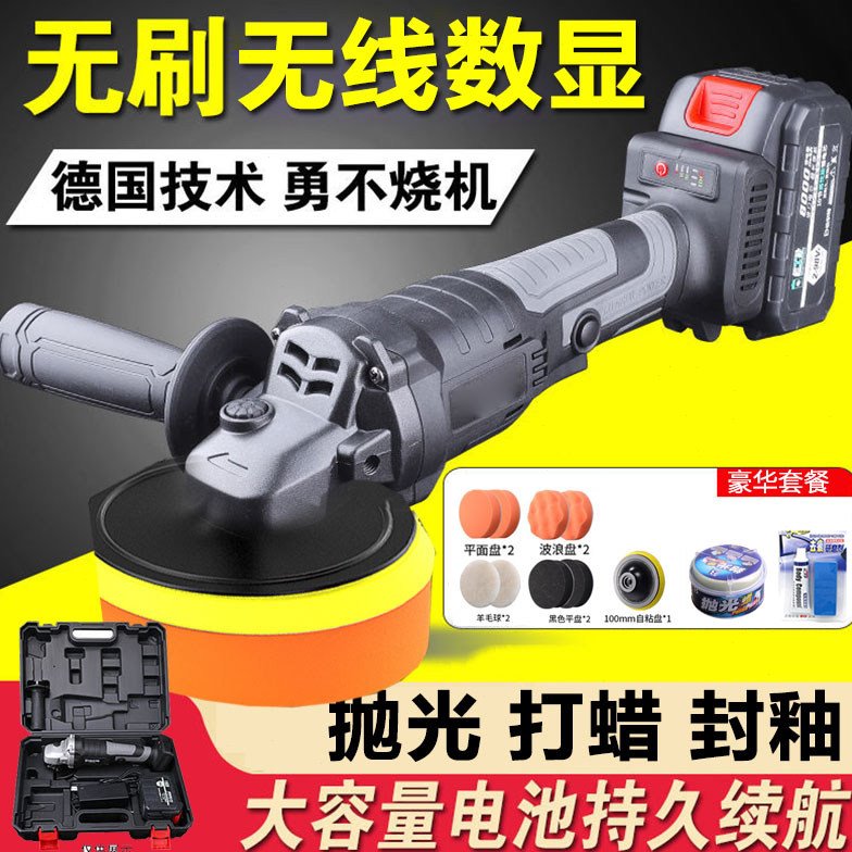 汽车抛光机车用美容打磨神器大理石电动家用台式小型瓷砖打蜡机