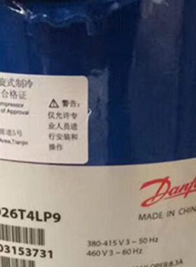 全新MLZ026T4LP9 MLZ026T5LP9 MLM026T4LP9丹佛斯涡旋制冷压缩机