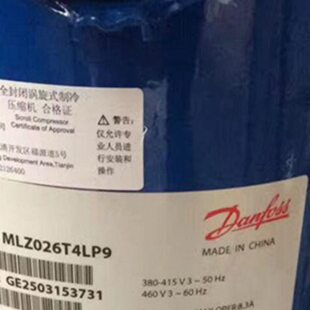 全新MLZ026T4LP9 MLZ026T5LP9 MLM026T4LP9丹佛斯涡旋制冷压缩机