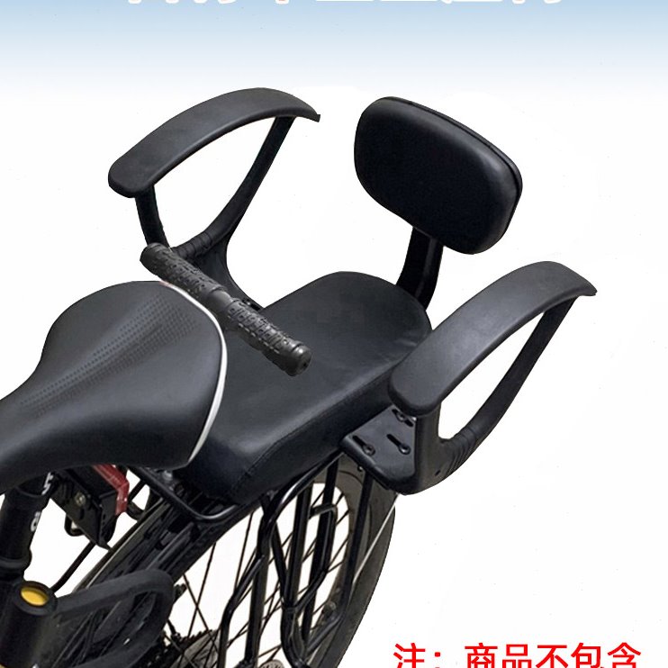 自行车儿童后置座椅山地单车宝宝小孩儿安全围护栏坐架扶手凳子
