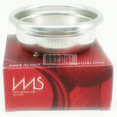意大利原装IMS咖啡机粉碗B70H24.5/12-16g双杯粉槽双份粉碗包邮