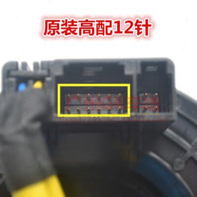 雷克萨 凌CT ES GS GX IS LS LF LX NX RC RX喇叭组合螺旋线圈