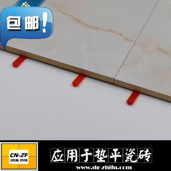 帖瓷砖神器形隔9片 小垫片插片 缝隙微调器l 瓷砖找平器配件工具