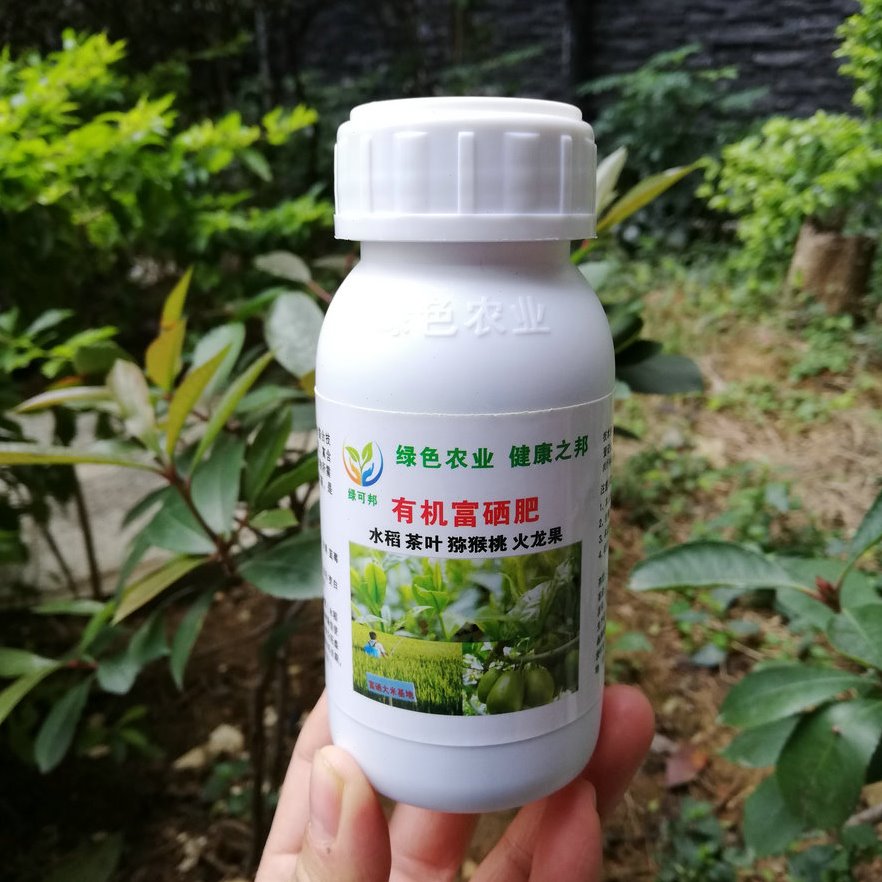 绿可邦有机富硒肥 叶面喷施肥 富硒大米茶叶猕猴桃火龙果富硒肥料