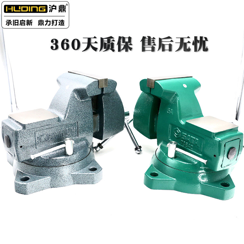 沪鼎方钢台虎钳重型工业级台钳4寸6寸 8寸教学高精密平口钳汽修用